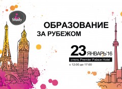 Educational Study Shop 23 January 2016