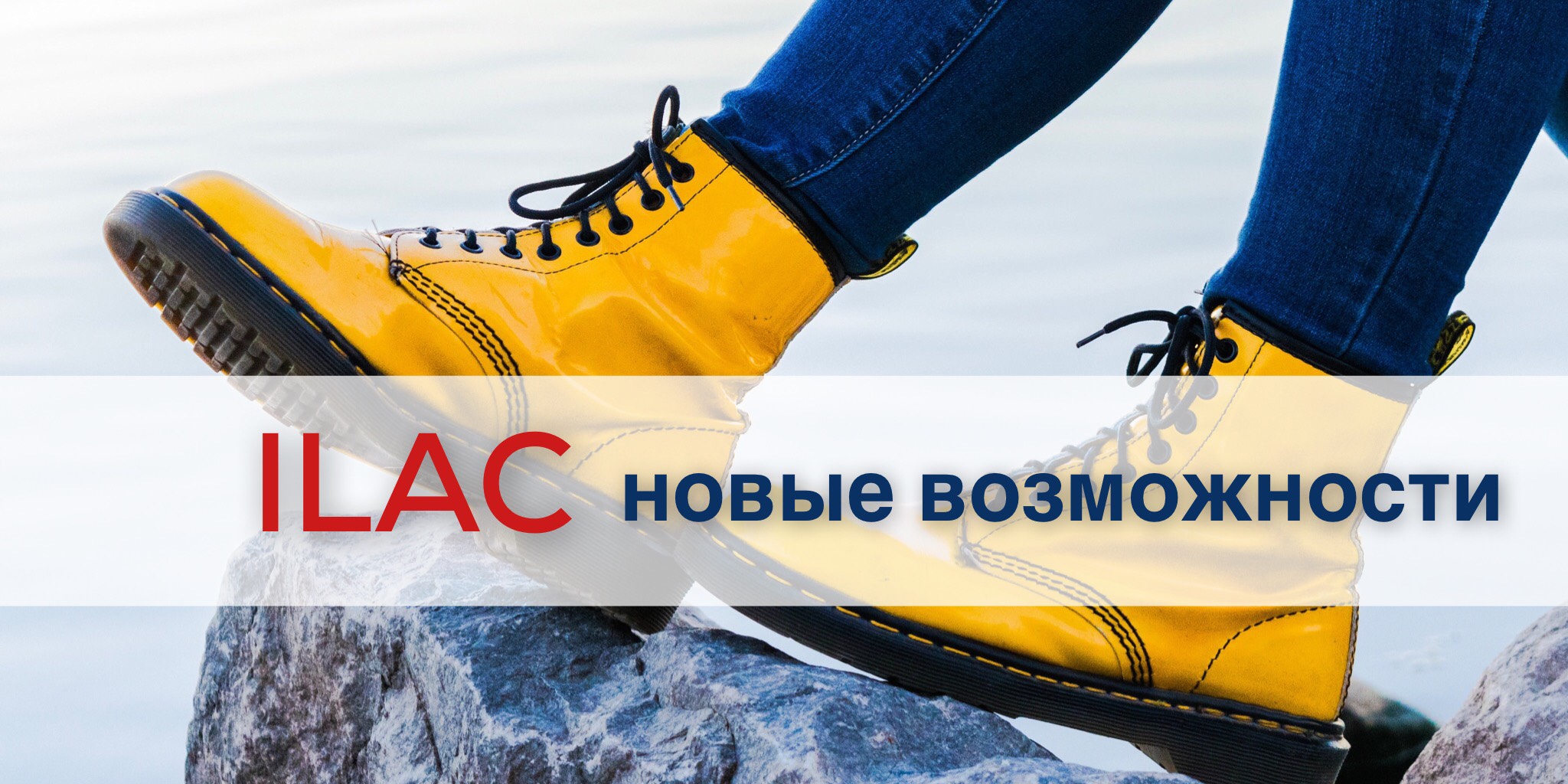 ILAC Academy of Canada
