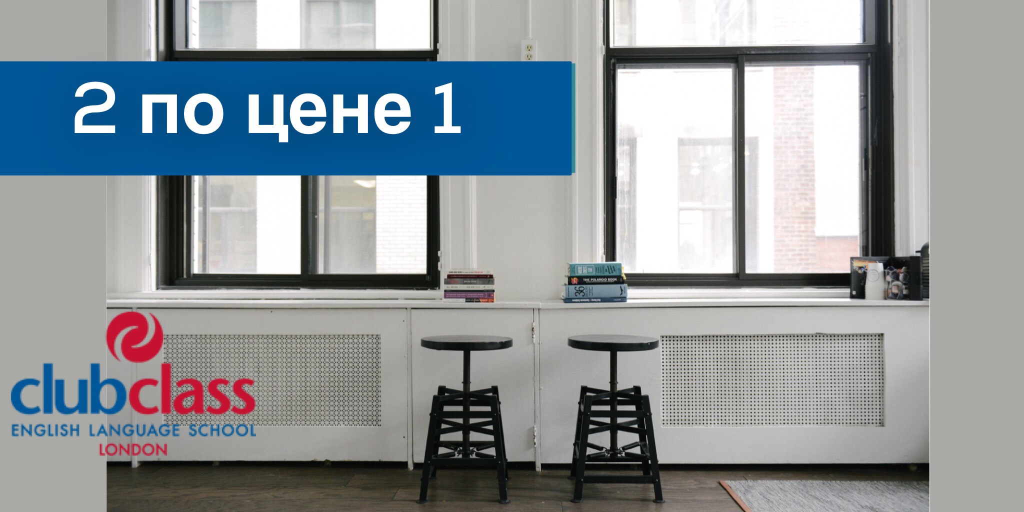 Clubclass Language Schools